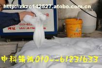 ZC-12水泥发泡剂 防火门芯板的关键材料