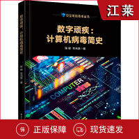 软件工程中的项目管理 销售与技术转让的协同路径