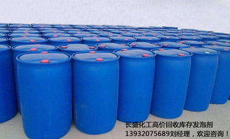 发泡剂报价与厂家信息及计算机软硬件开发整合指南